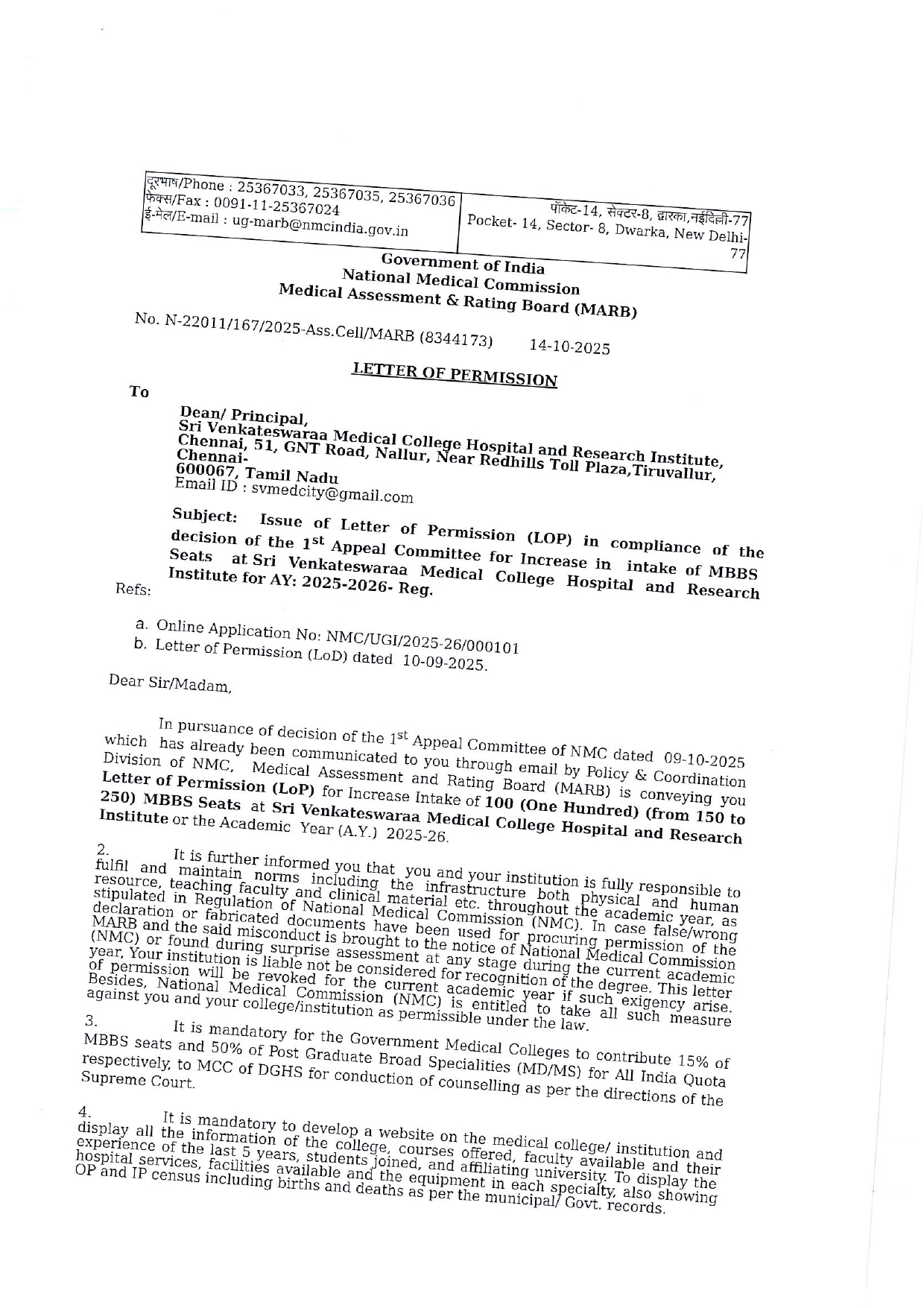 Letter of Permission