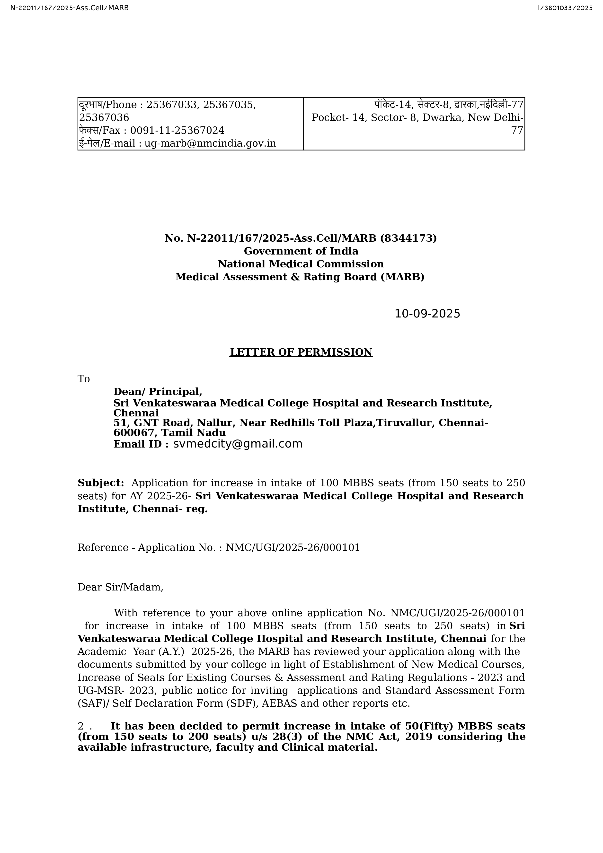 Letter of Permission